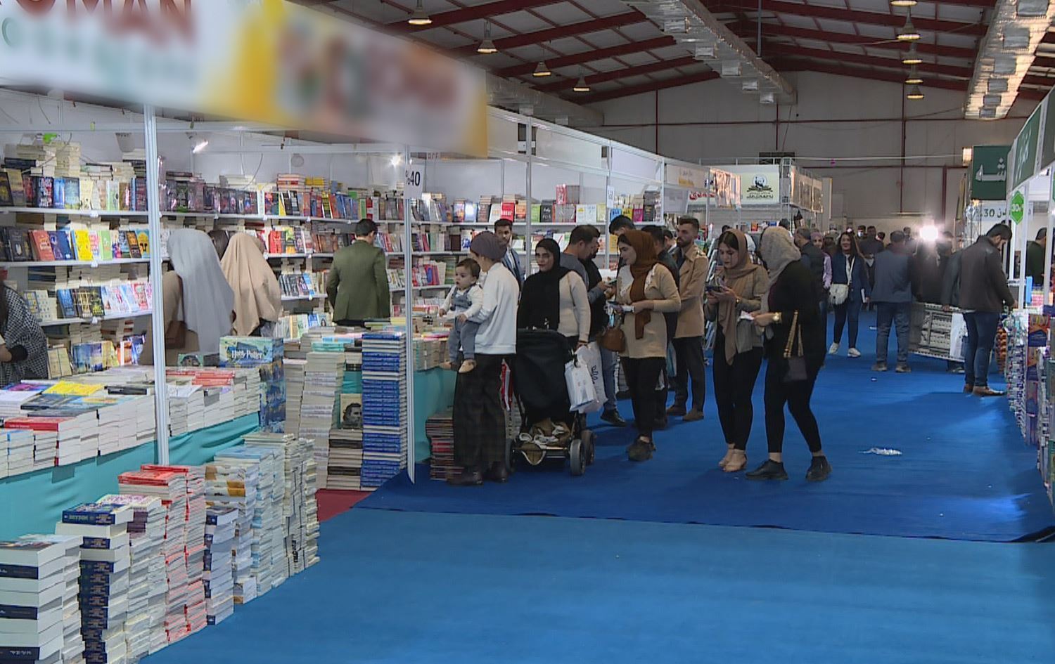 پێشانگەی نێودەوڵەتیی کتێب لە سلێمانی دەکرێتەوە