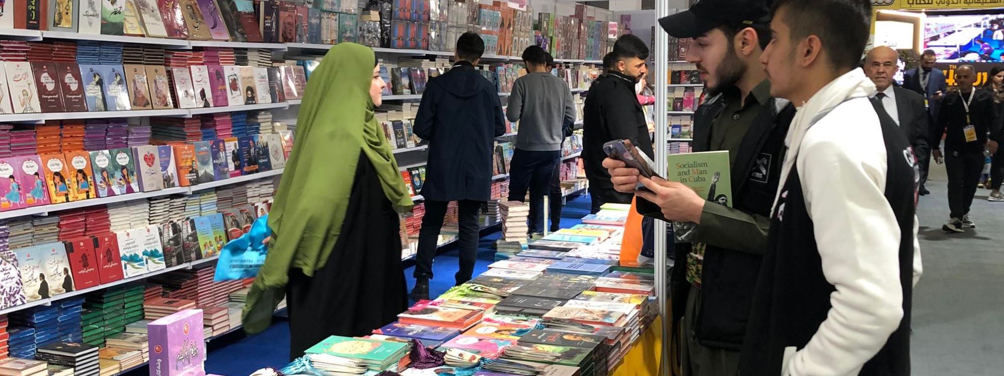 لە پێشانگەی نێودەوڵەتیی کتێب لە سلێمانی زیاتر لە 50 هەزار ناونیشان نمایش دەکرێن