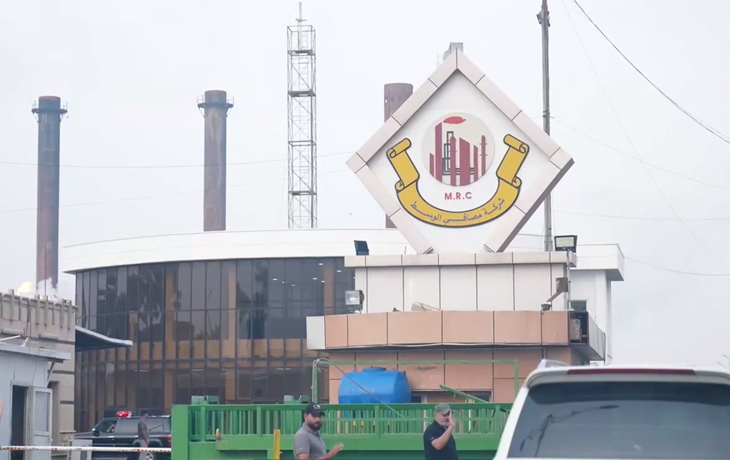 العراق يعتزم رفع الطاقة التكريرية لمصافي الوسط إلى 500 ألف برميل يومياً عام 2026