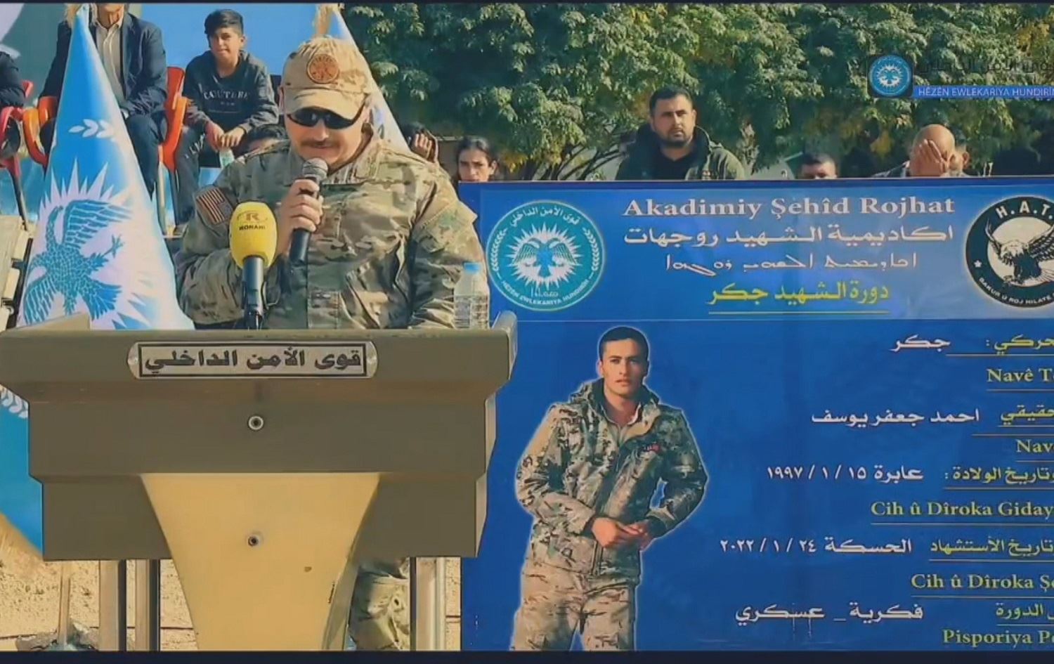 Fermandarê Amerîkî bi zimanê Kurdî pîrozbahî li asayişa Rojavayê Kurdistanê kir