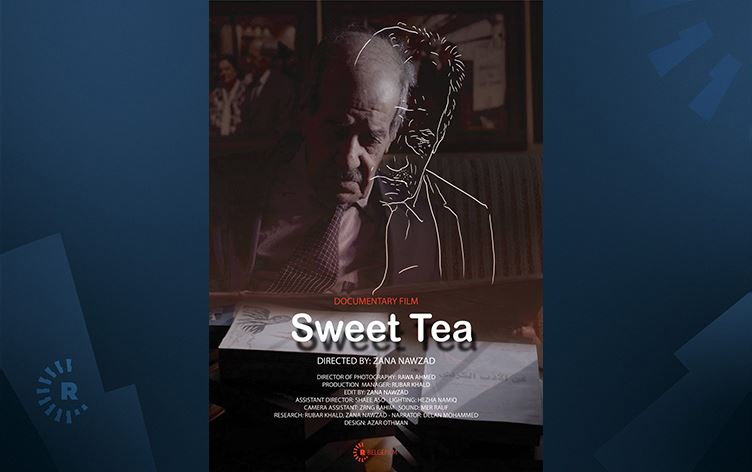 بەڵگەفیلمی 'چای شیرین' لەبارەی حوسێن عارف لە سینەما پێشاندەدرێت