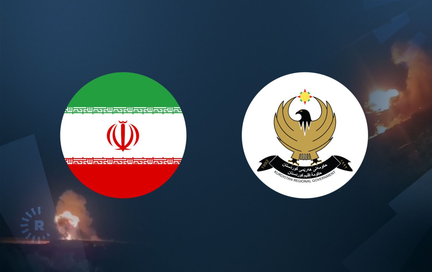 Hikûmeta Herêma Kurdistanê li ser êrîşên Îranê daxuyanî da