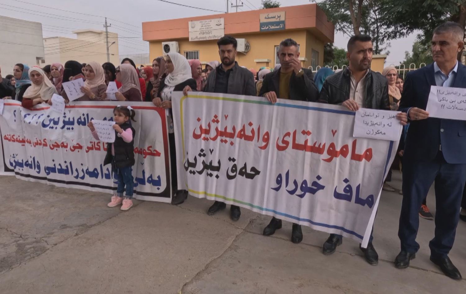 پەروەردەی رانیە بۆ مامۆستایانی وانەبێژ: ئێوە تەواوکەری پرۆسەی پەروەردەن و پشتیوانی داواکارییەکانتانین