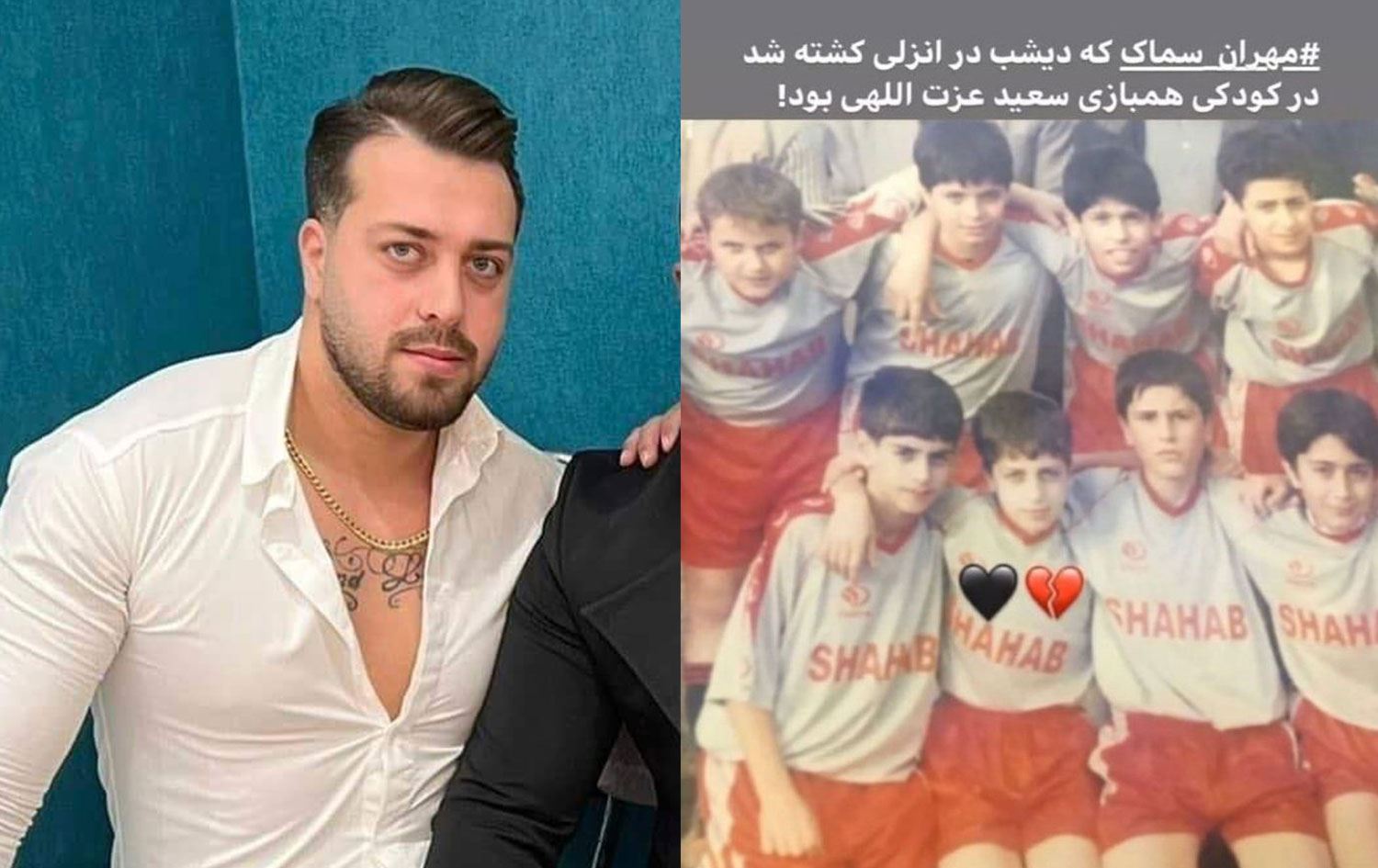 MAĞLUBİYET KUTLAMASI - İran Milli Takımı oyuncusunun arkadaşı öldürüldü