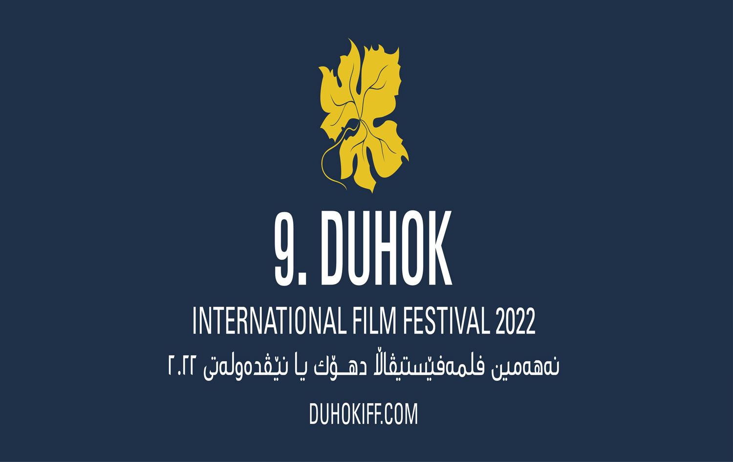 Duhok Uluslararası Film Festivali, 'Bûka Baranê' filmi ile başladı