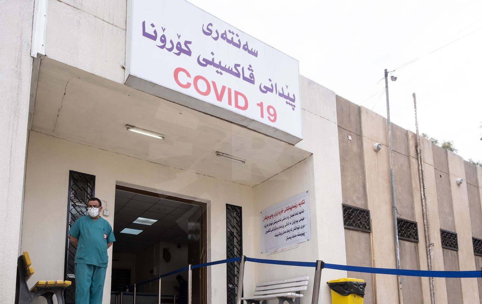 وەزارەتی تەندروستی: نزیکەی 419 هەزار قورچکی ڤاکسین بەسەرچوون