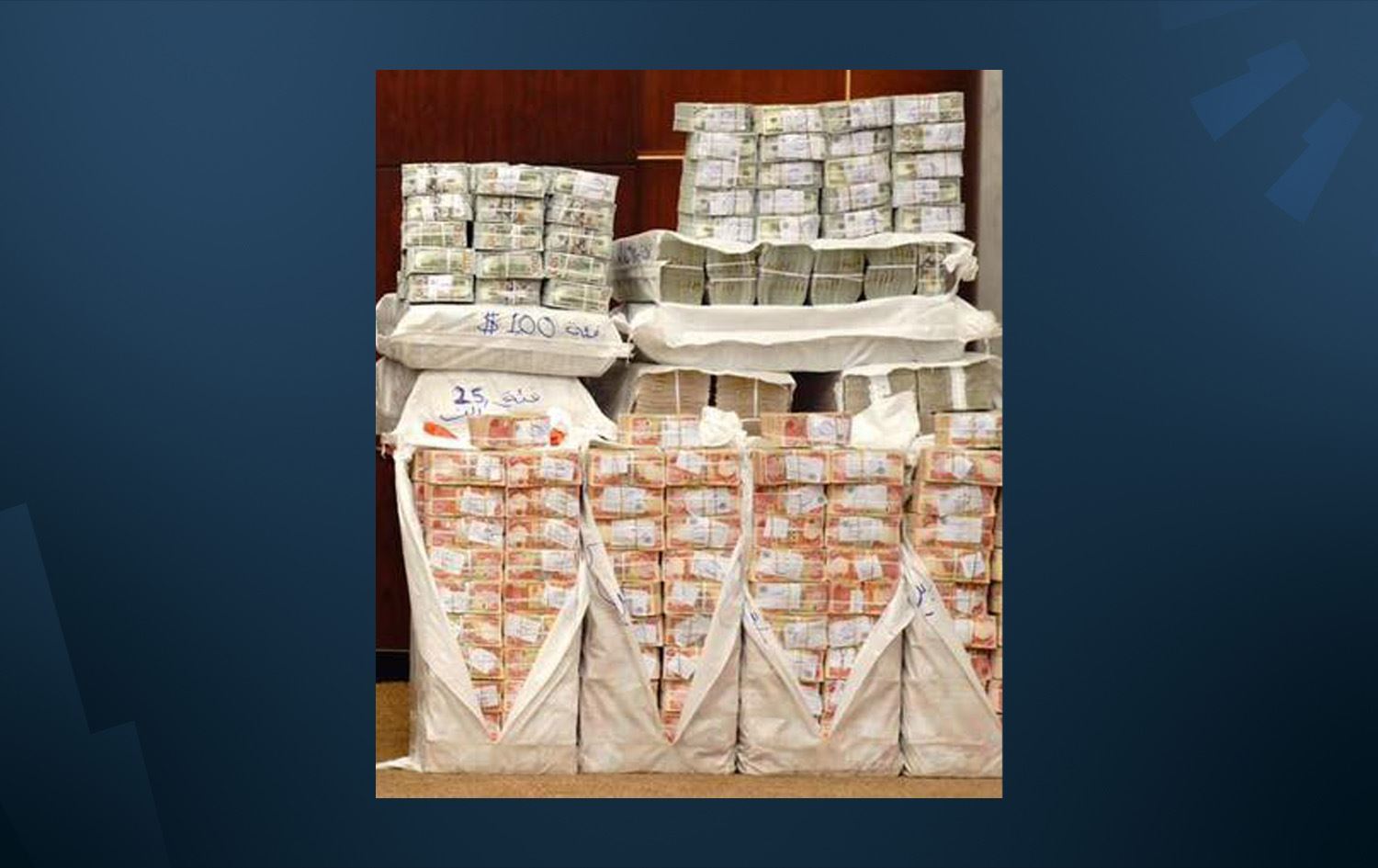 پەرلەمانى عێراق ئەنجامى لێکۆڵینەوە لە دزینى 2.5 ملیار دۆلارەکەی بانکی رافیدەین بڵاودەکاتەوە