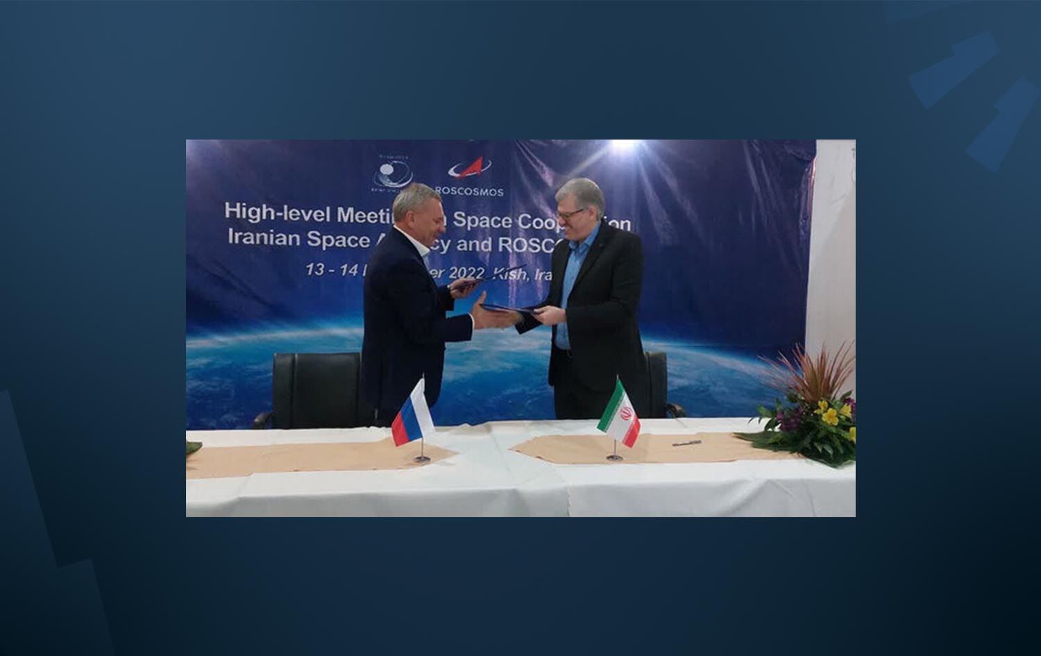 تاران و مۆسکۆ یاداشتنامەی لێکتێگەیشتن لەبواری بۆشایی ئاسمان واژۆدەکەن