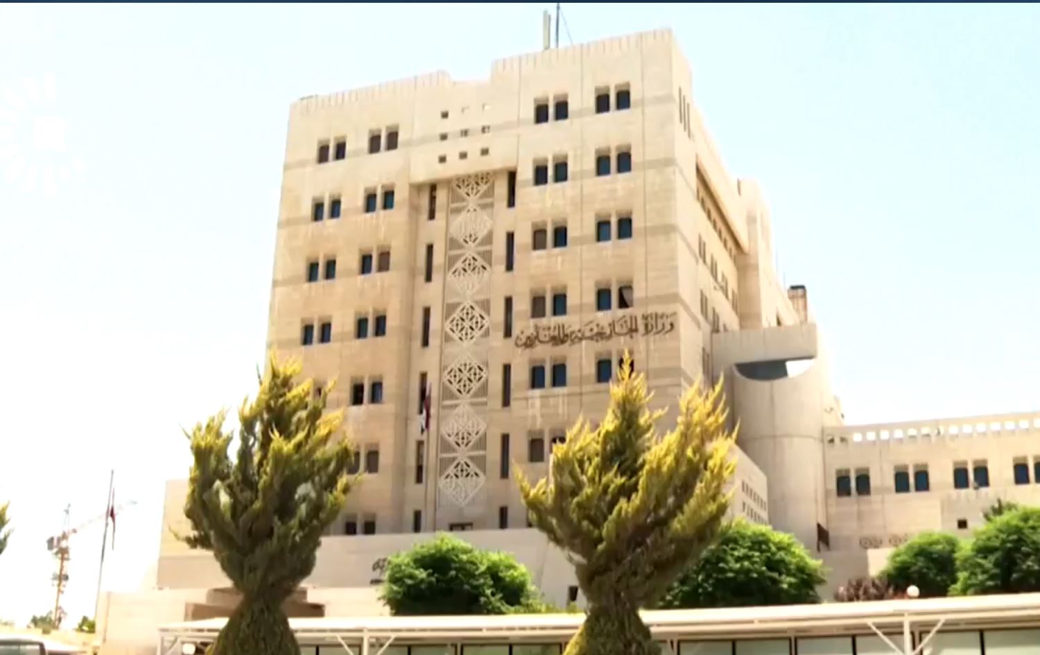 Wezareta Derve ya Sûriyê 2 name ji Neteweyên Yekbûyî re şandin