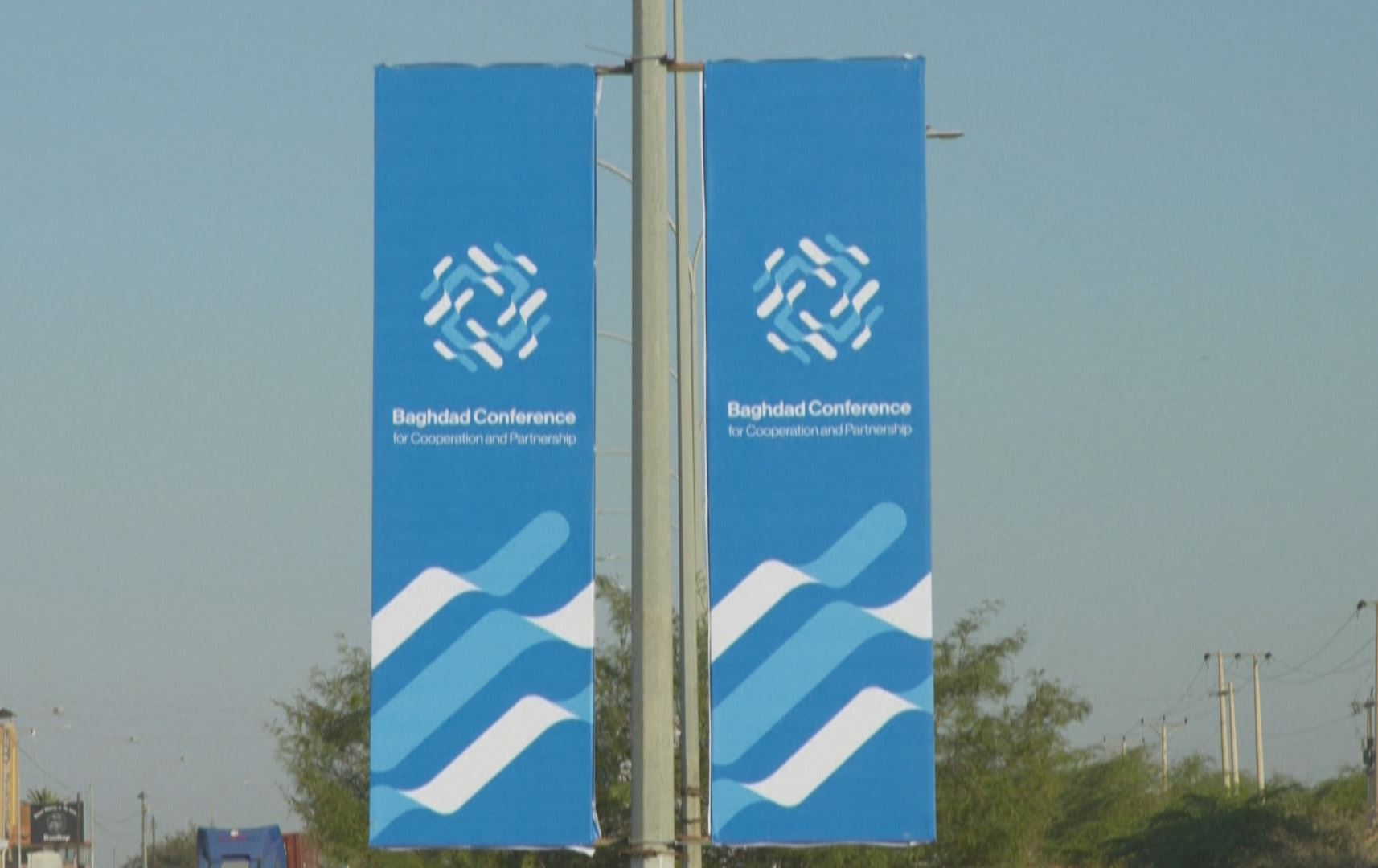 کۆنفرانسی دووەمی بەغدا بۆ هاریکاری و هاوبەشی لە ئوردن بەڕێوەدەچێت