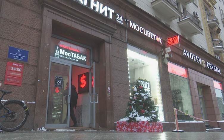 Yaptırımlar Rus rublesine yüzde 20 değer kaybettirdi