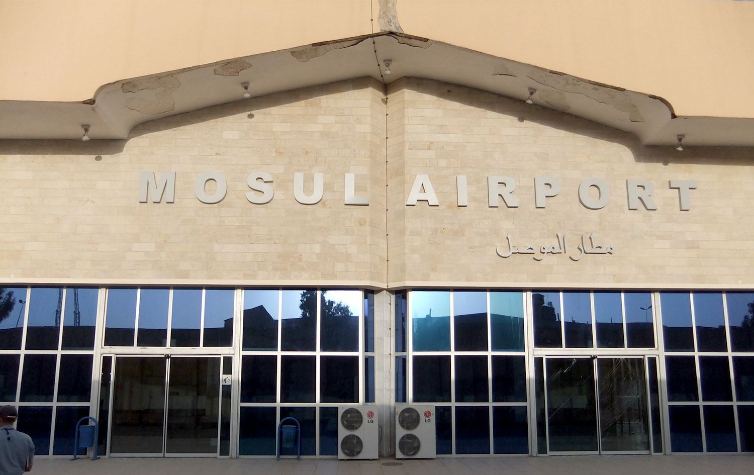 قایمقامی موسڵ: مانگى ئاداری ئەمساڵ یەکەم فڕۆکە لە فڕۆکەخانەکەمان دەنیشێتەوە