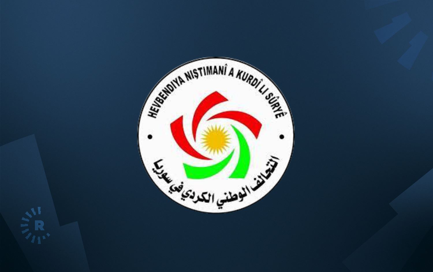 4 partiyên Kurd ên Rojavayê Kurdistanê daxuyaniyeke hevpar belav kirin