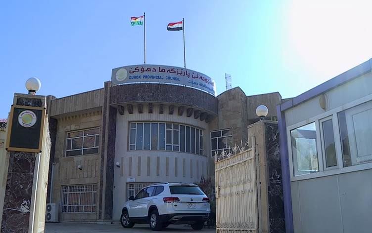 ئەنجوومەنی پارێزگای دهۆک بۆ دەنگدان بە دوو بەڕێوەبەری ناحیە کۆدەبێتەوە