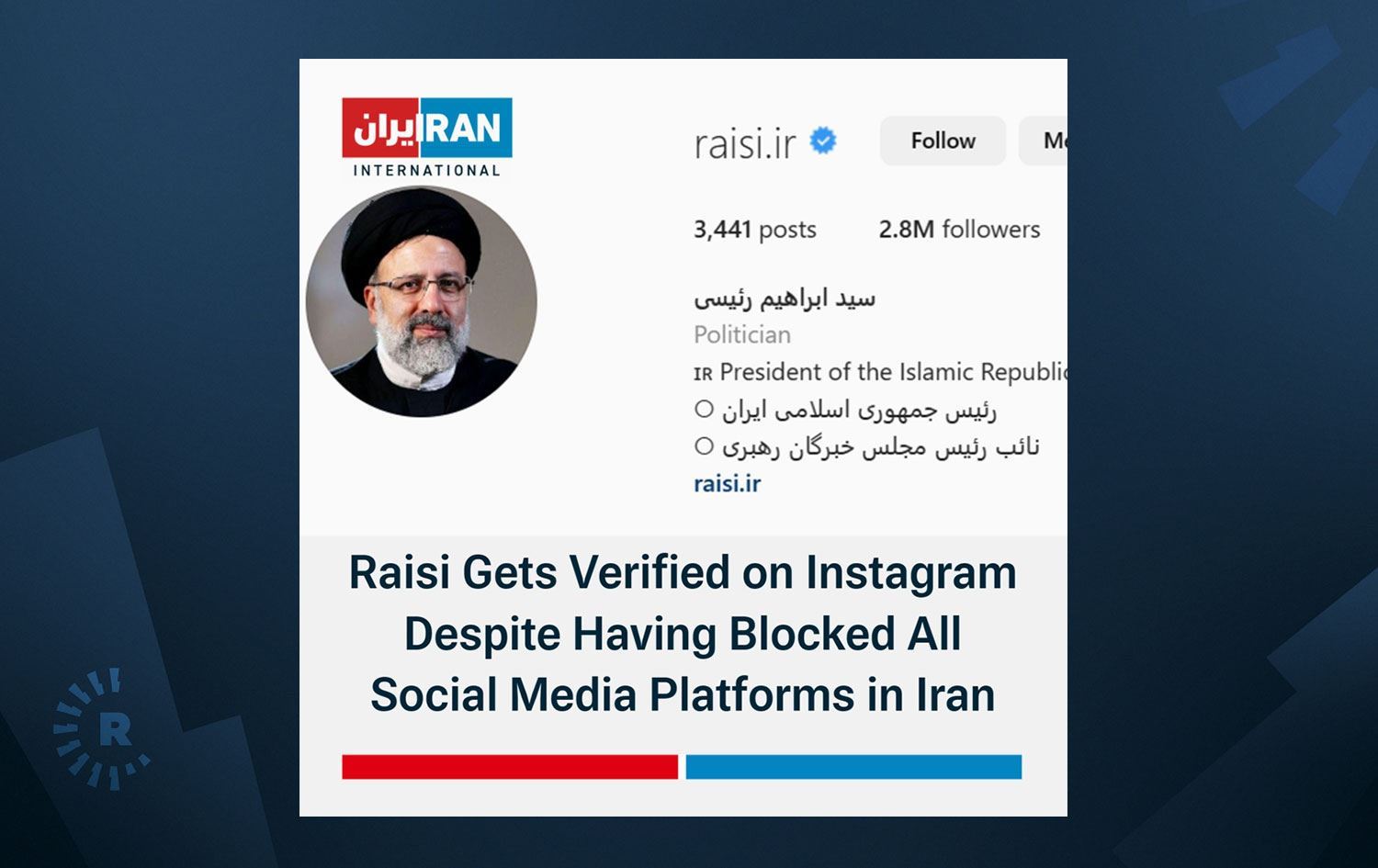 Tîka şîn a Instagramê bo Serokkomarê Îranê bû sedema bertekan