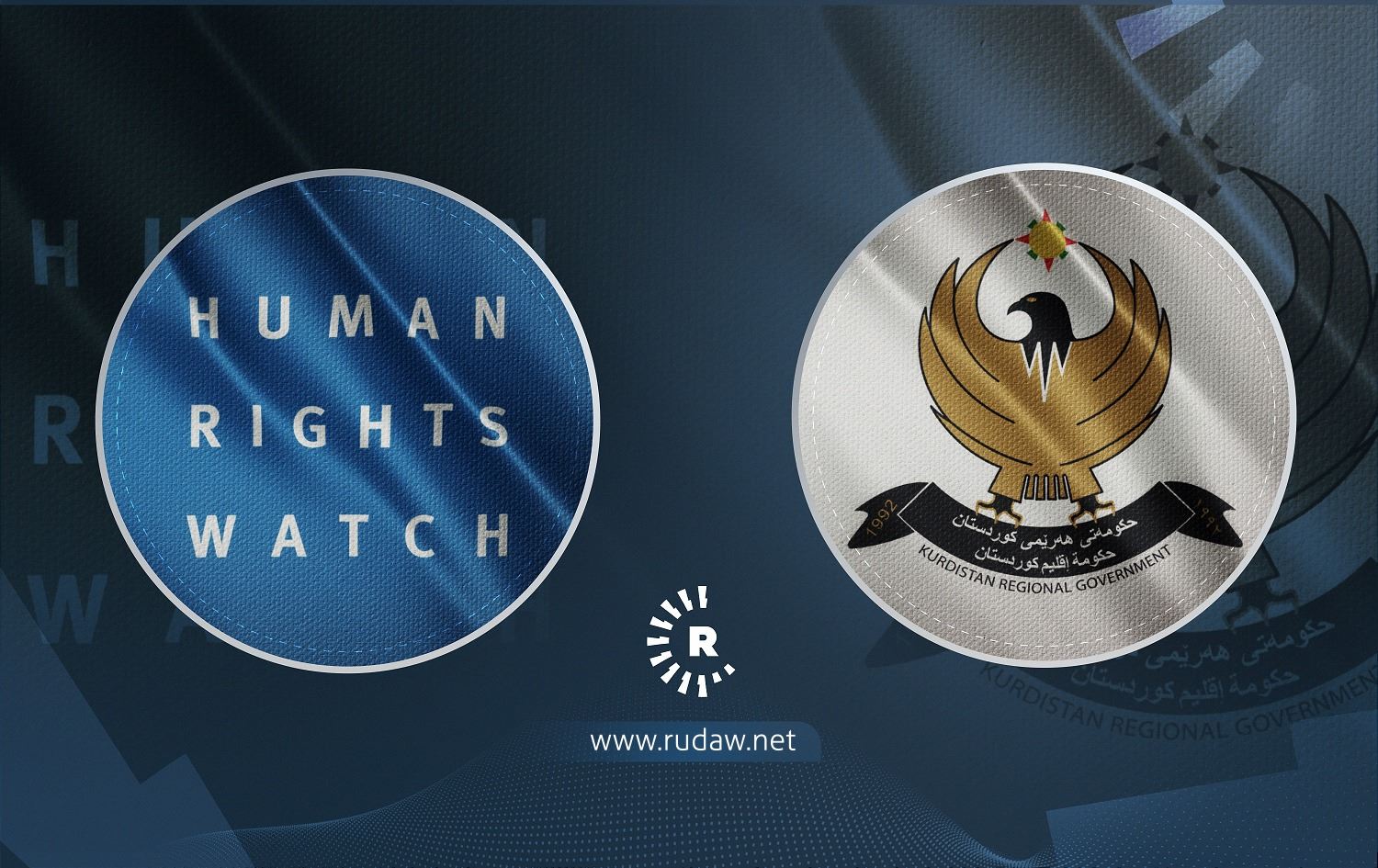HRW: حکومەتی هەرێمی کوردستان یاسا ناڕوونەکانی بۆ بەئامانجکردنی رەخنەگران بەکارهێناوە