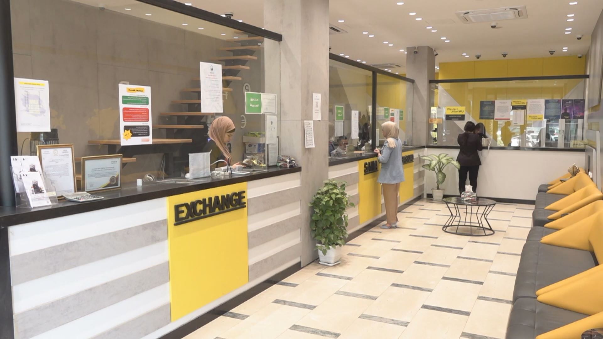 a currency exchange company