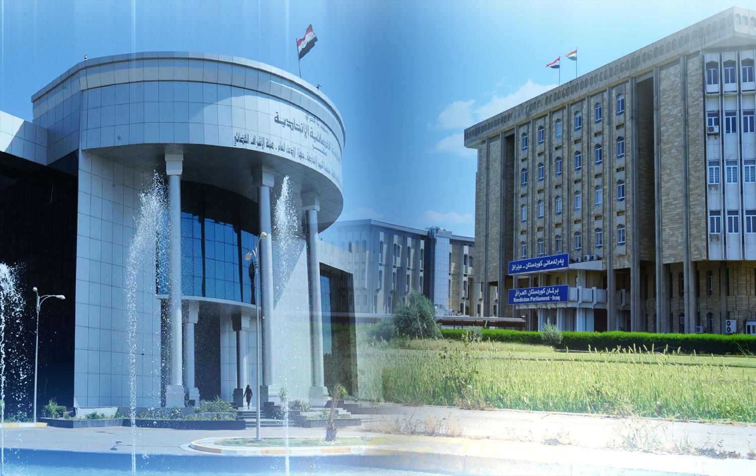 دانیشتنی دادگەی باڵای فیدراڵی لەبارەی درێژکردنەوەی وادەی یاسایی پەرلەمانی کوردستان دواخرا