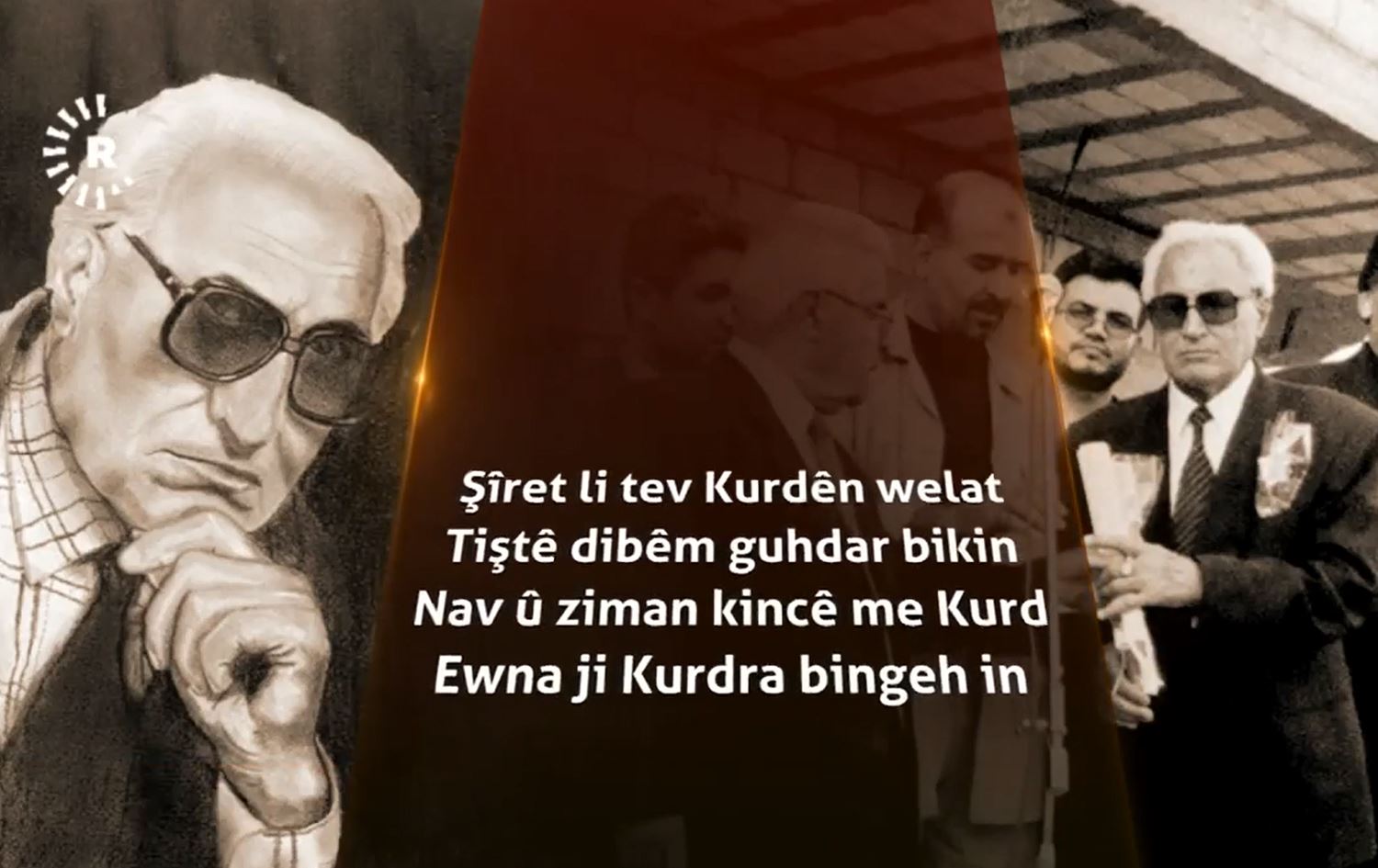 Li Amûdê helbestvanê Kurd Yûsif Berazî hat bibîranîn