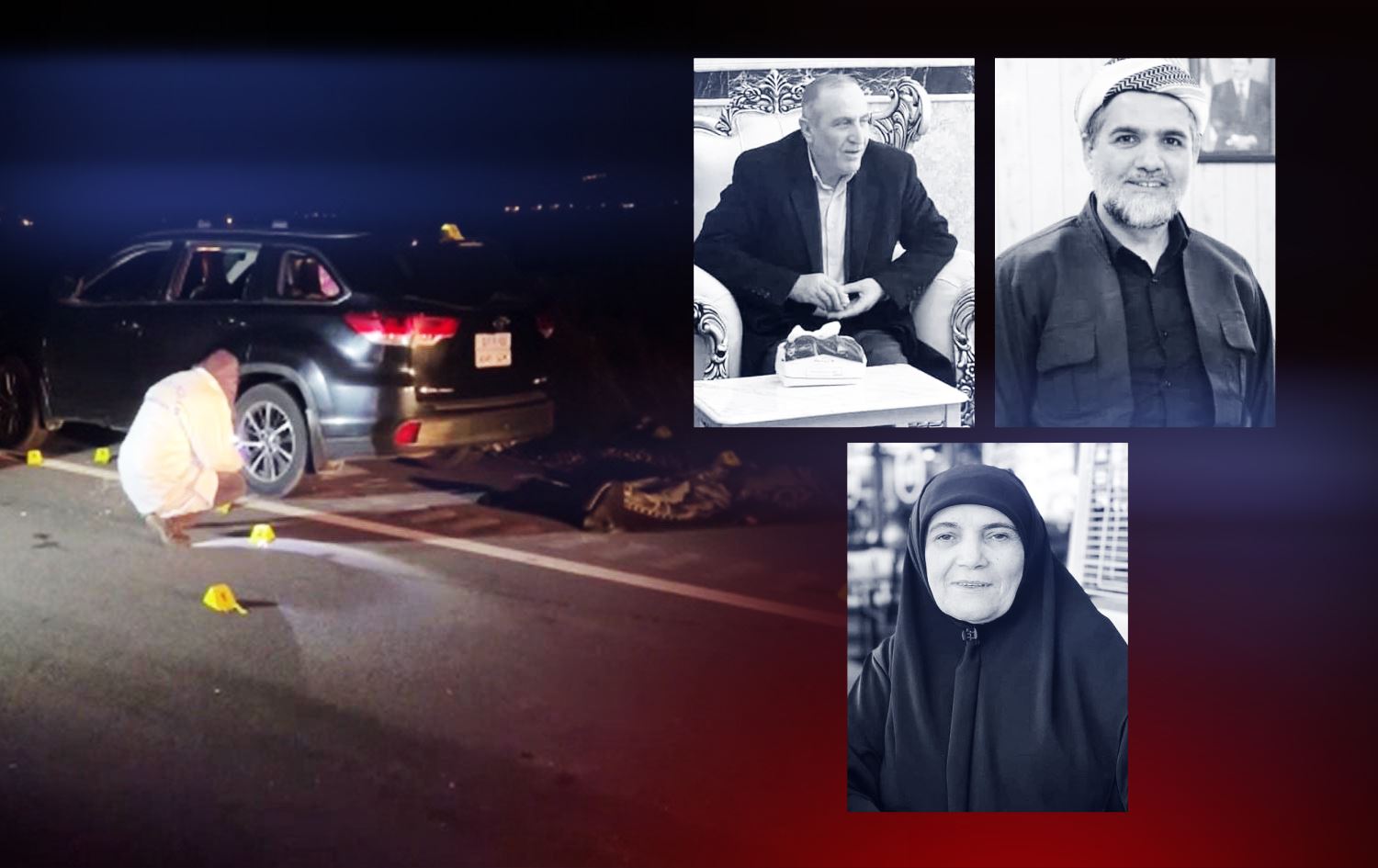 کەسوکاری کوژراوەکانی رووداوەکەی مێردین: لە ئۆتۆمبێلەکەیان دابەزێندراون و بە گولـلە کوژراون