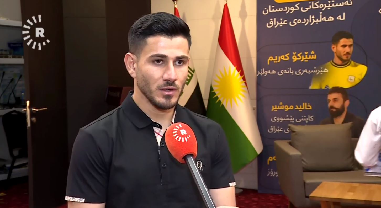 یانەی دالکورد داوای شێرکۆ کەریم دەکات