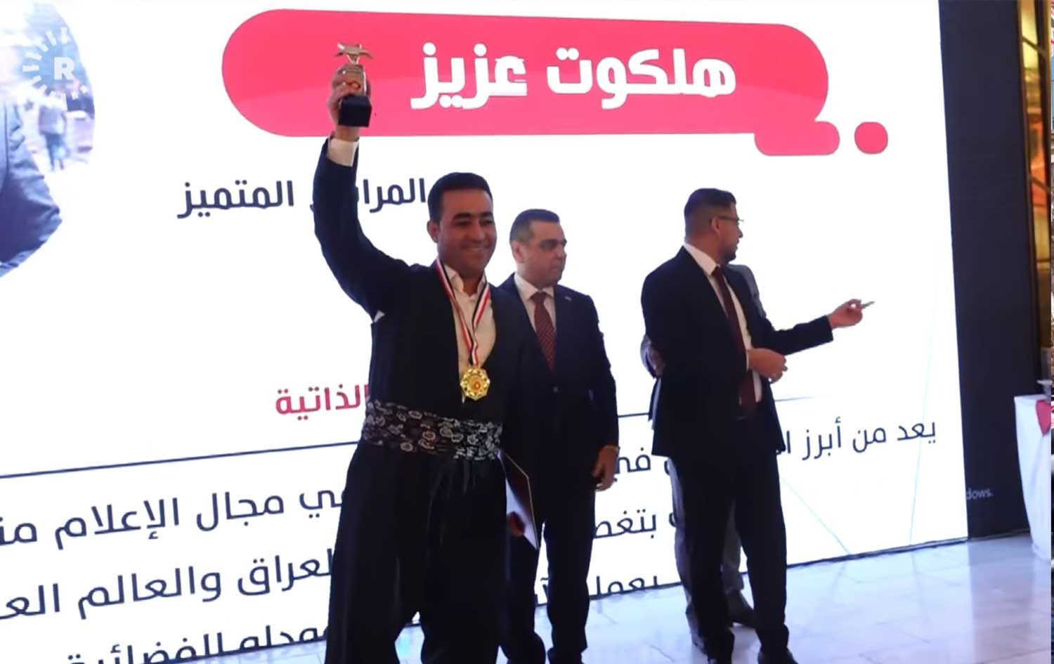 BAĞDAT - Rudaw muhabiri Helkewt Aziz'e 'En İyi Muhabir' ödülü