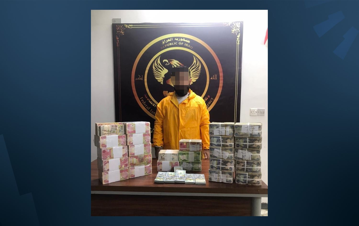 ئاسایشى نیشتمانیى عێراق: خاوەنى ژمارەیەک کۆمپانیاى گەورە لەسەر بەقاچاخبردنى دراو دەستگیرکران