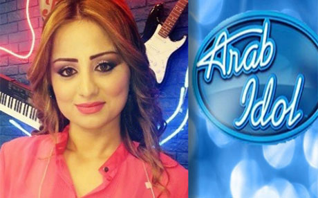 Perwaz derbasî qonaxek din a pêşbirka ‘Arab Idol’ bû