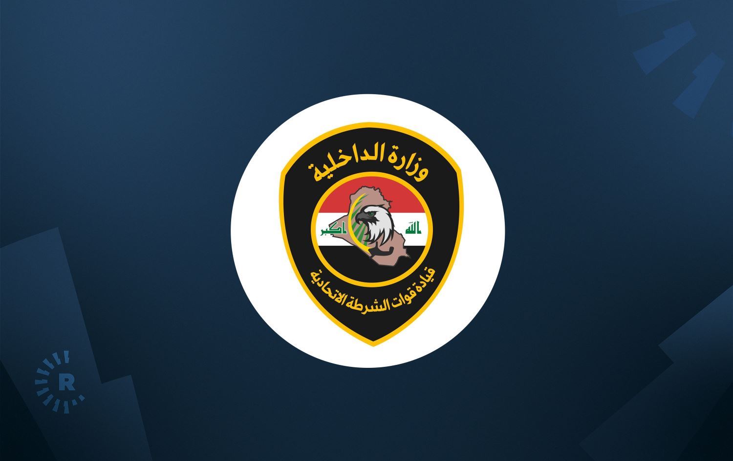 Hêzeke Iraqê 10 Pêşmerge desteser kirin û piştî demekê berdan