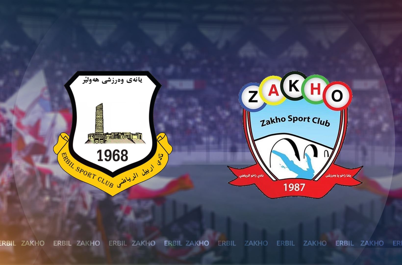 دێربیی کوردستان لە زاخۆیە