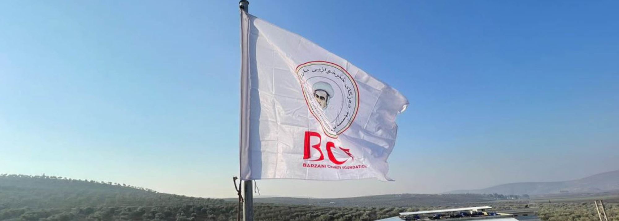 کردنەوەی نووسینگەیەکی دەزگای خێرخوازیی بارزانی لە عەفرین