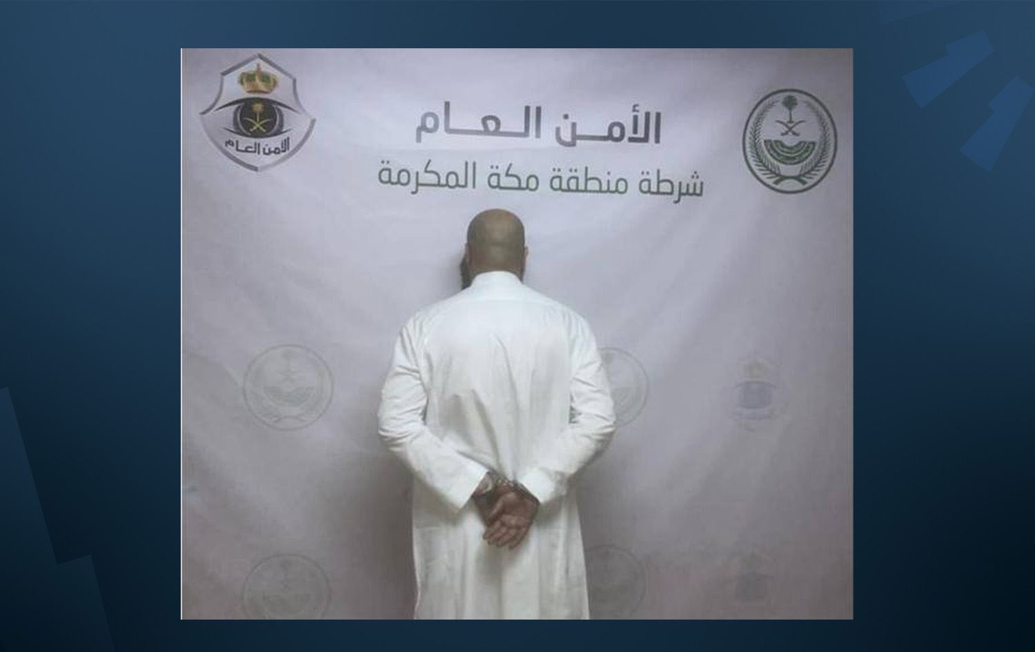 لە مەککە دوو عومرەکار بە چەقۆ کوژران