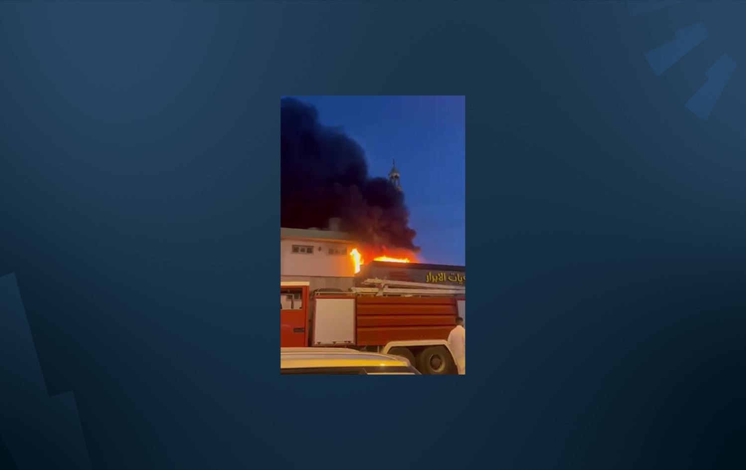 ئاگر لە چێشتخانەیەکی کەرکووک دەکەوێتەوە