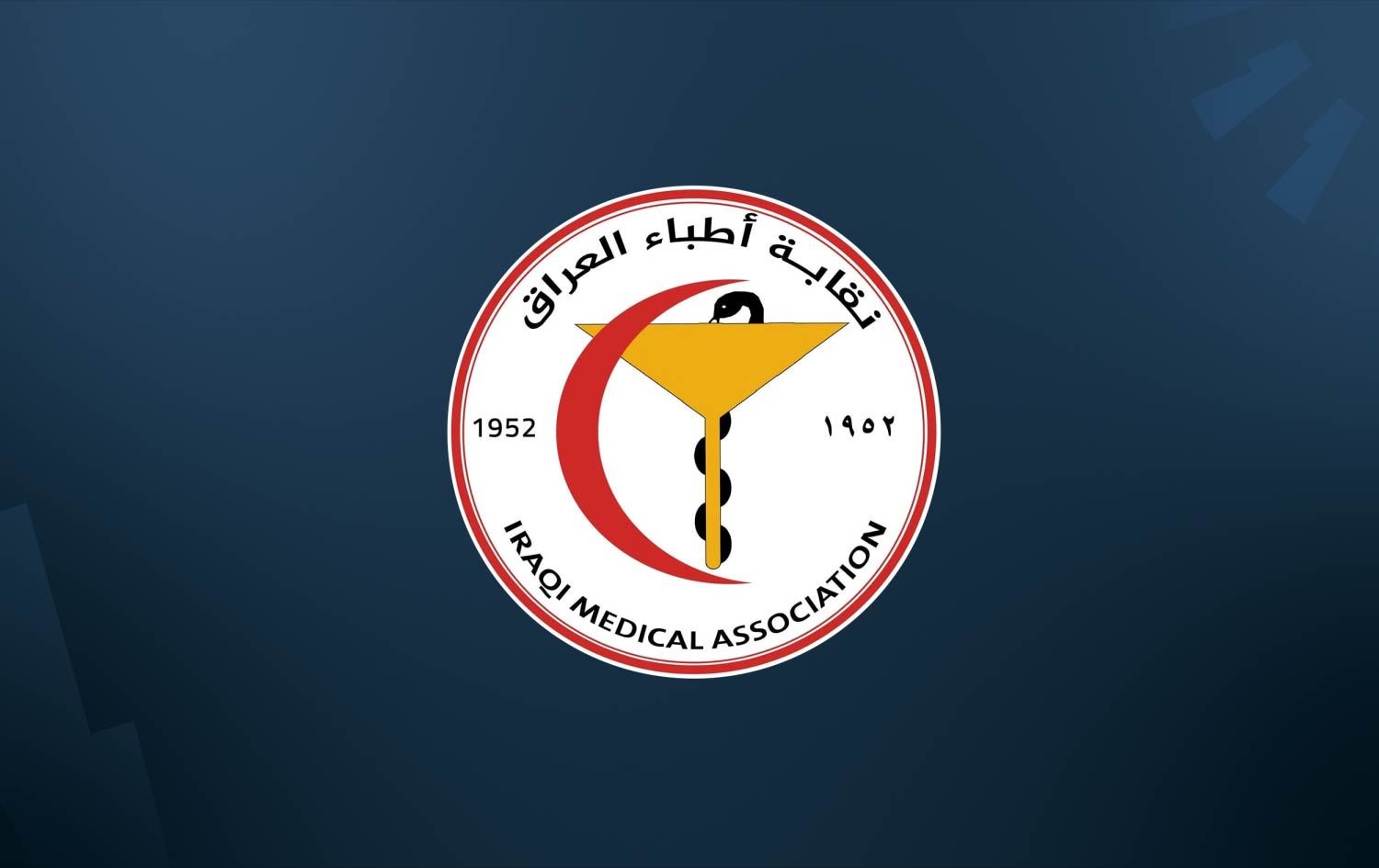 پزیشک و نەخۆشخانە تایبەتییەکانی عێراق ماندەگرن