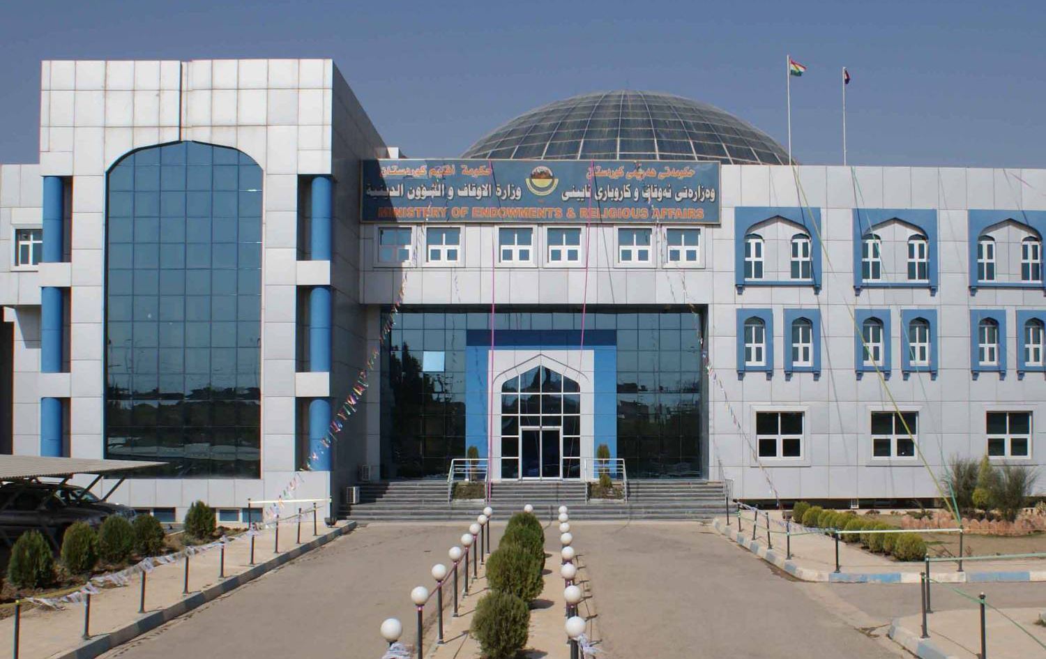 وەزارەتی ئەوقاف: شەوی دووشەممە شەوی بەراتە