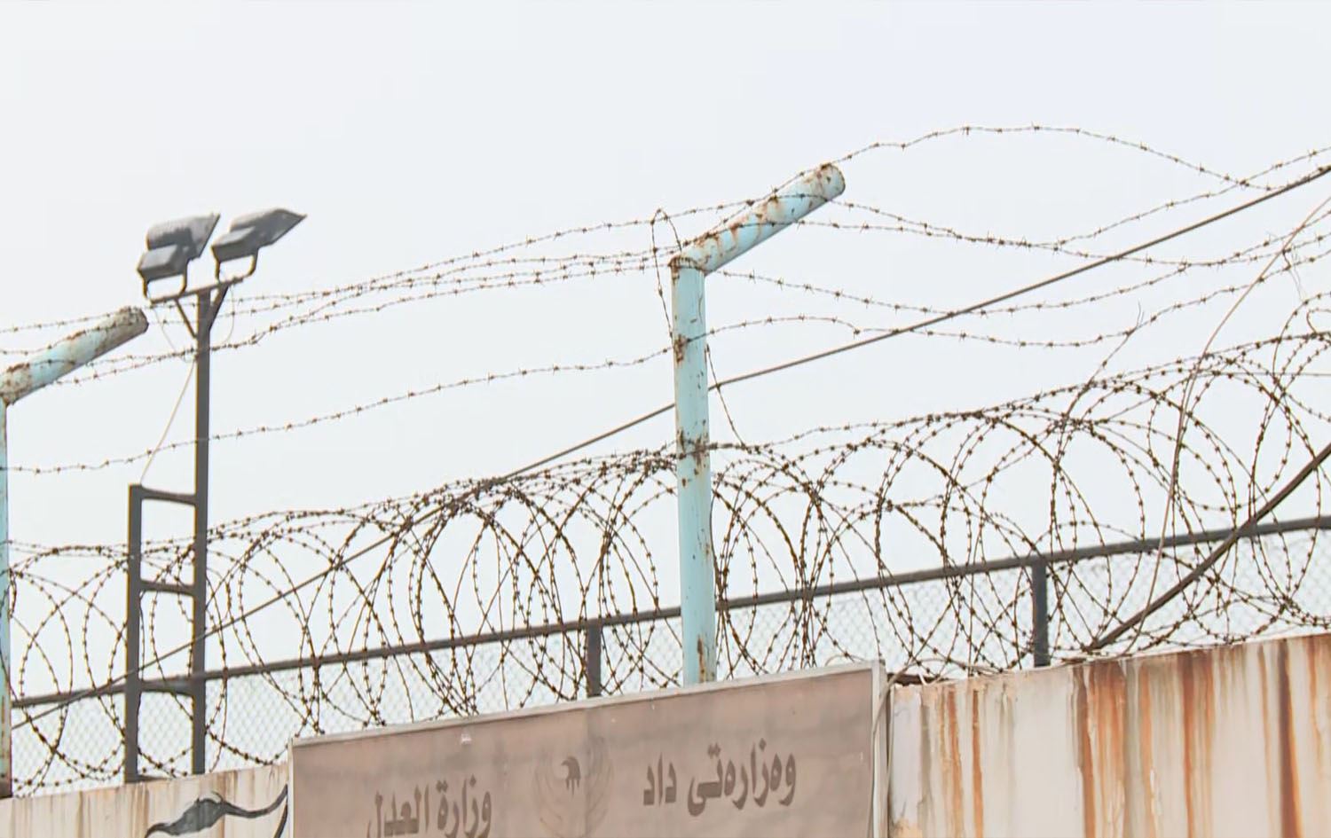 وەزارەتی کاروباری کۆمەڵایەتی: ئەو شەش زیندانییەی هەڵاتن پێنجیان دەستگیر کراونەتەوە