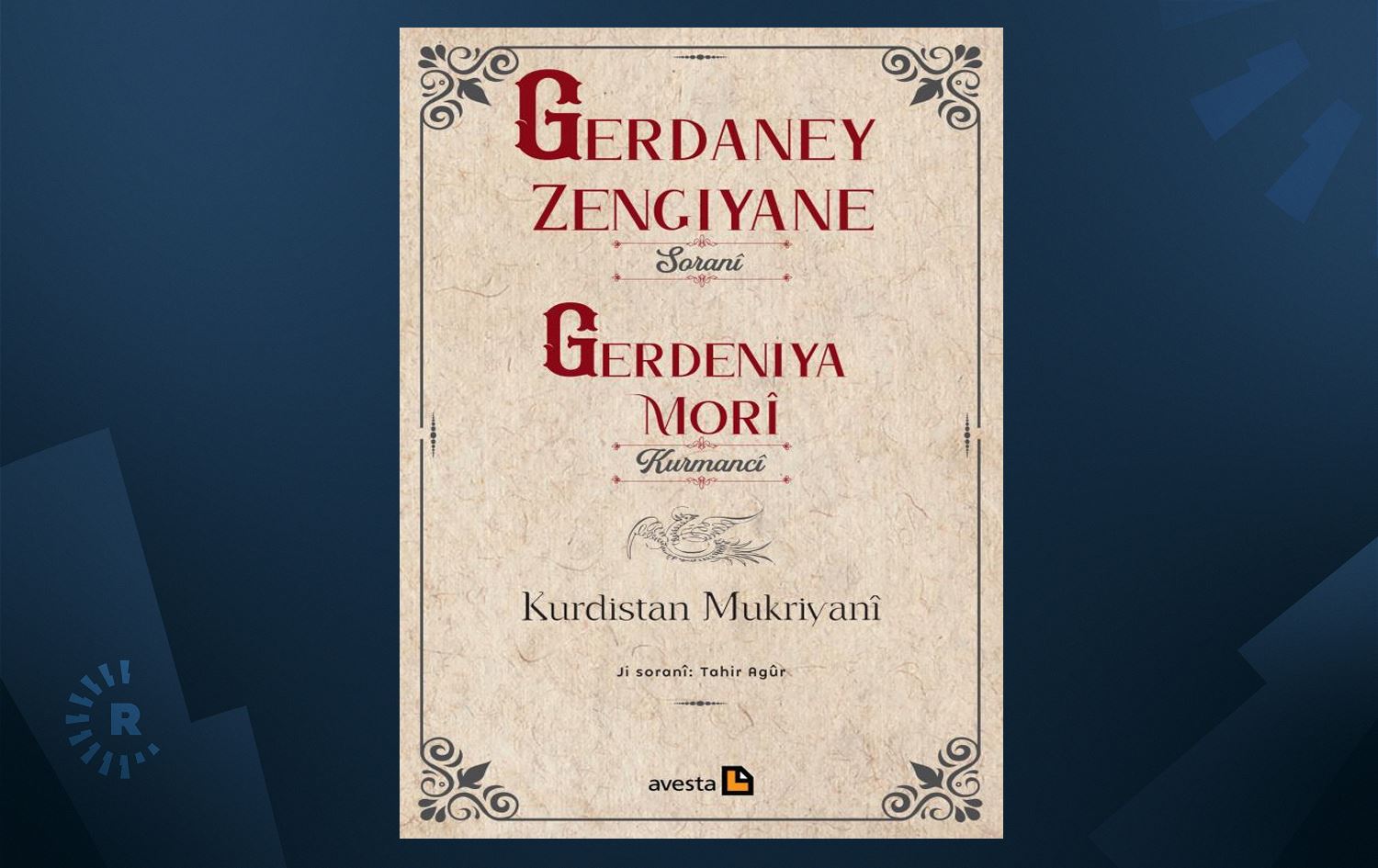 Berhemeke Kurdistan Mukriyanî bi Soranî û Kurmancî hat belavkirin