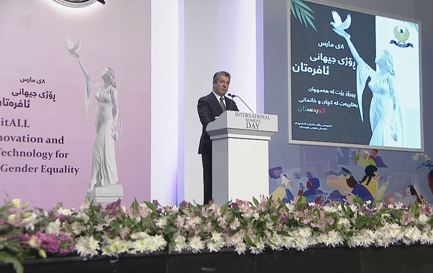 Başbakan: Kürdistan Bölgesi Hükümeti, kadınların konumunun güçlendirilmesi için çalışıyor