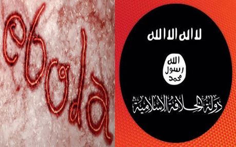 هۆشداری لە نزیکبوونەوەی داعش لە ڤایرۆسی ئیبۆلا دەدرێت
