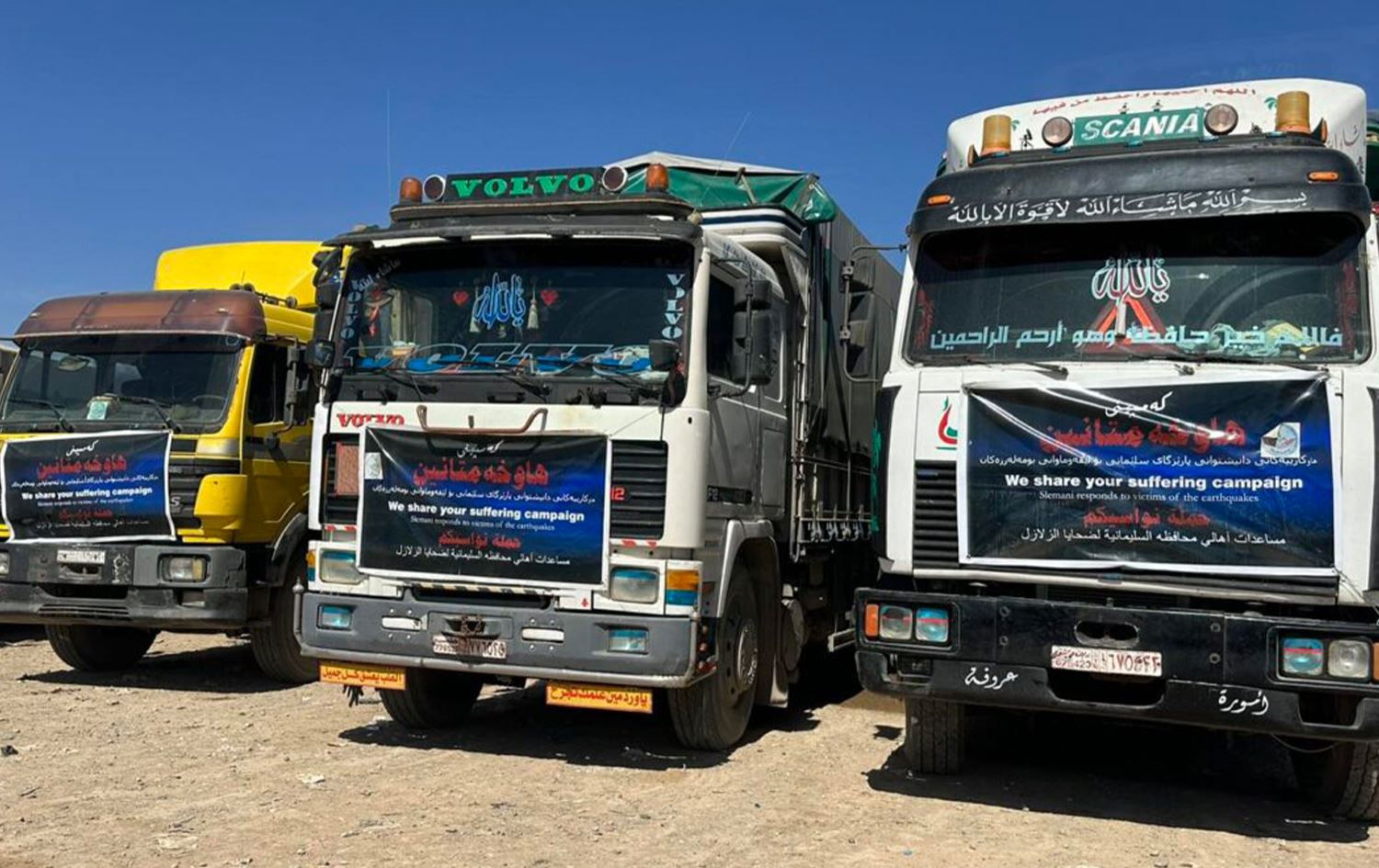 Hikûmeta Sûriyê rê nade alîkariyên ji Silêmaniyê derbasî taxên Kurdan bibin