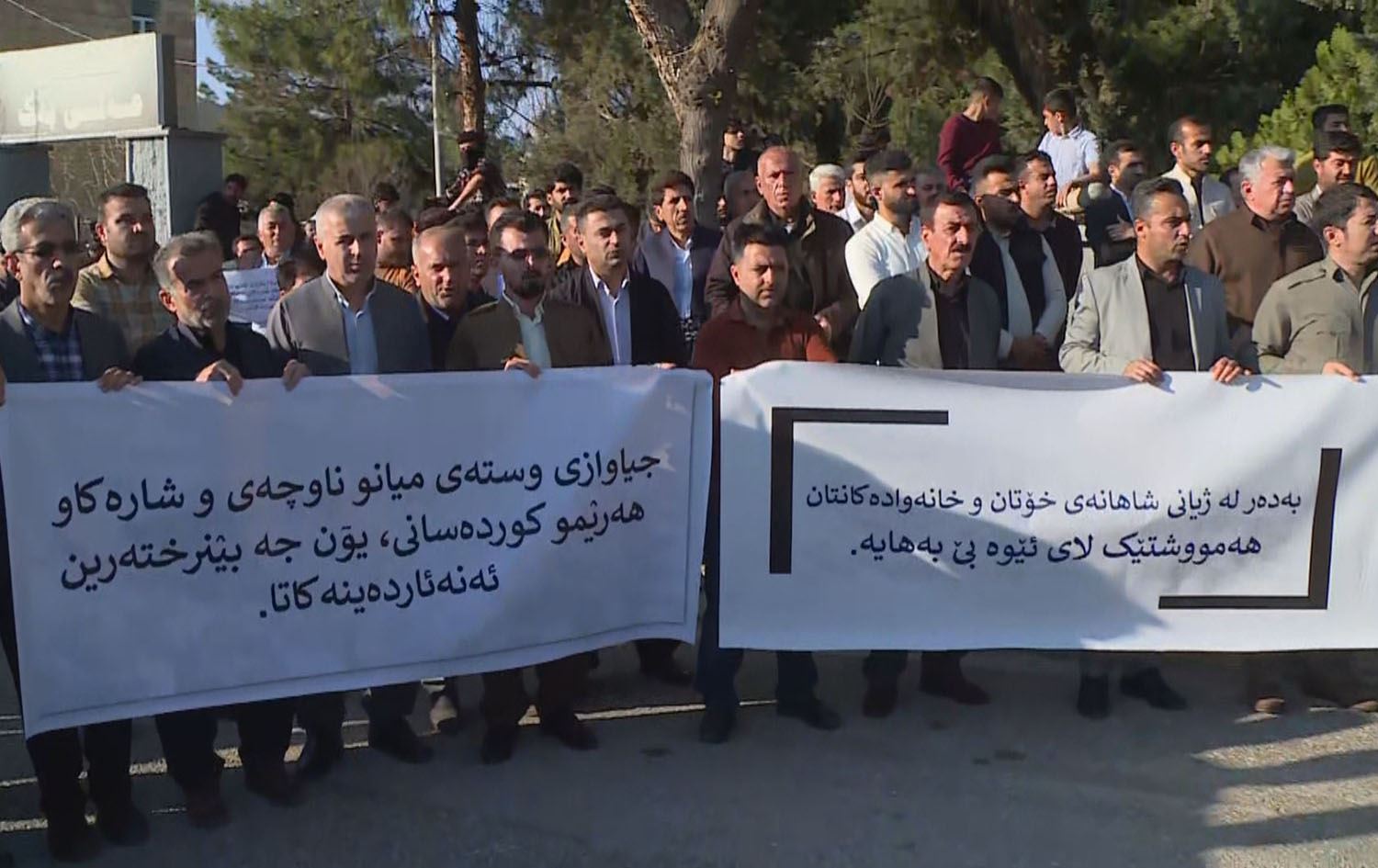 خۆپێشاندەرانی هەڵەبجە تاوەکو جەژنی رەمەزان مۆڵەت بە حکومەت دەدەن بۆ جێبەجێکردنی داواکانیان