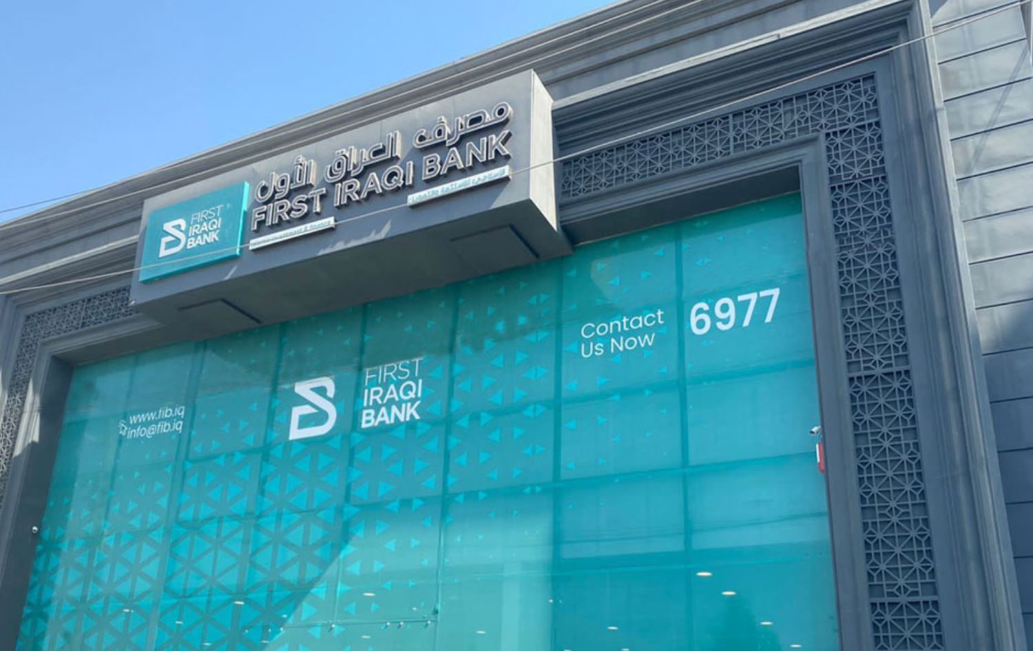First Bank of Iraq