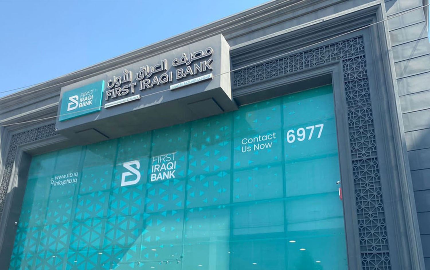 یەکەم بانکی دیجیتاڵی لە عێراق حەواڵەى خێراى ئەلیکترۆنیى دراو دەستپێدەکات