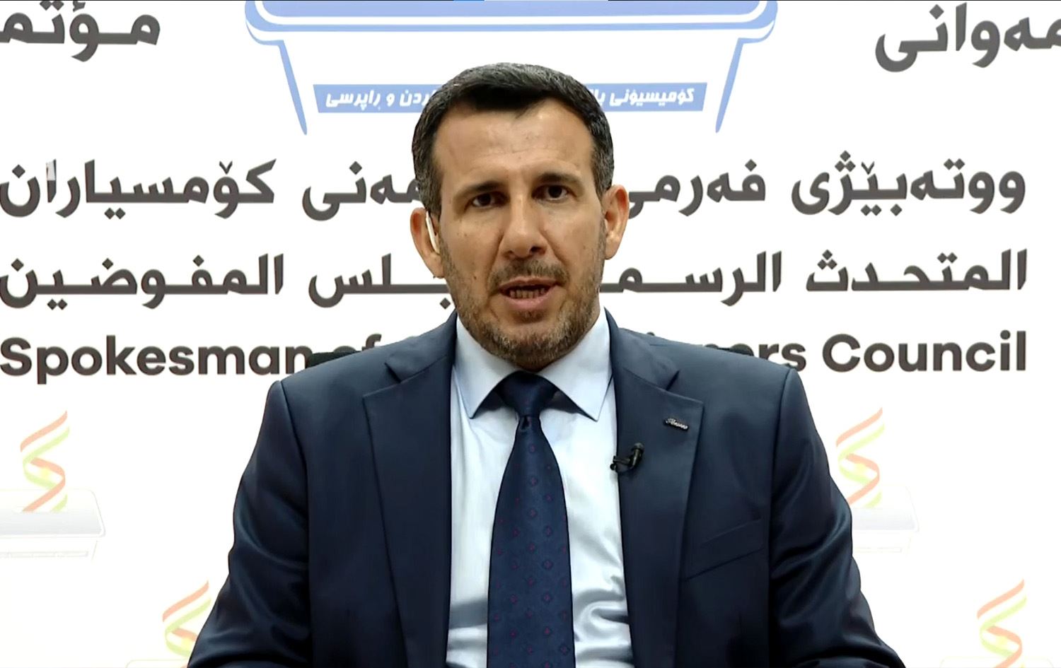 گوتەبێژی کۆمیسیۆن: لایەنەکان کۆکن لەسەر کاراکردنەوەی ئەنجوومەنی کۆمیسیاران