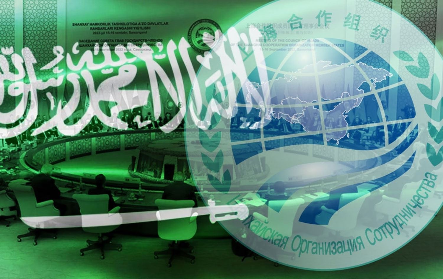 Suudi Arabistan, Şanghay İşbirliği Örgütü’ne katıldı