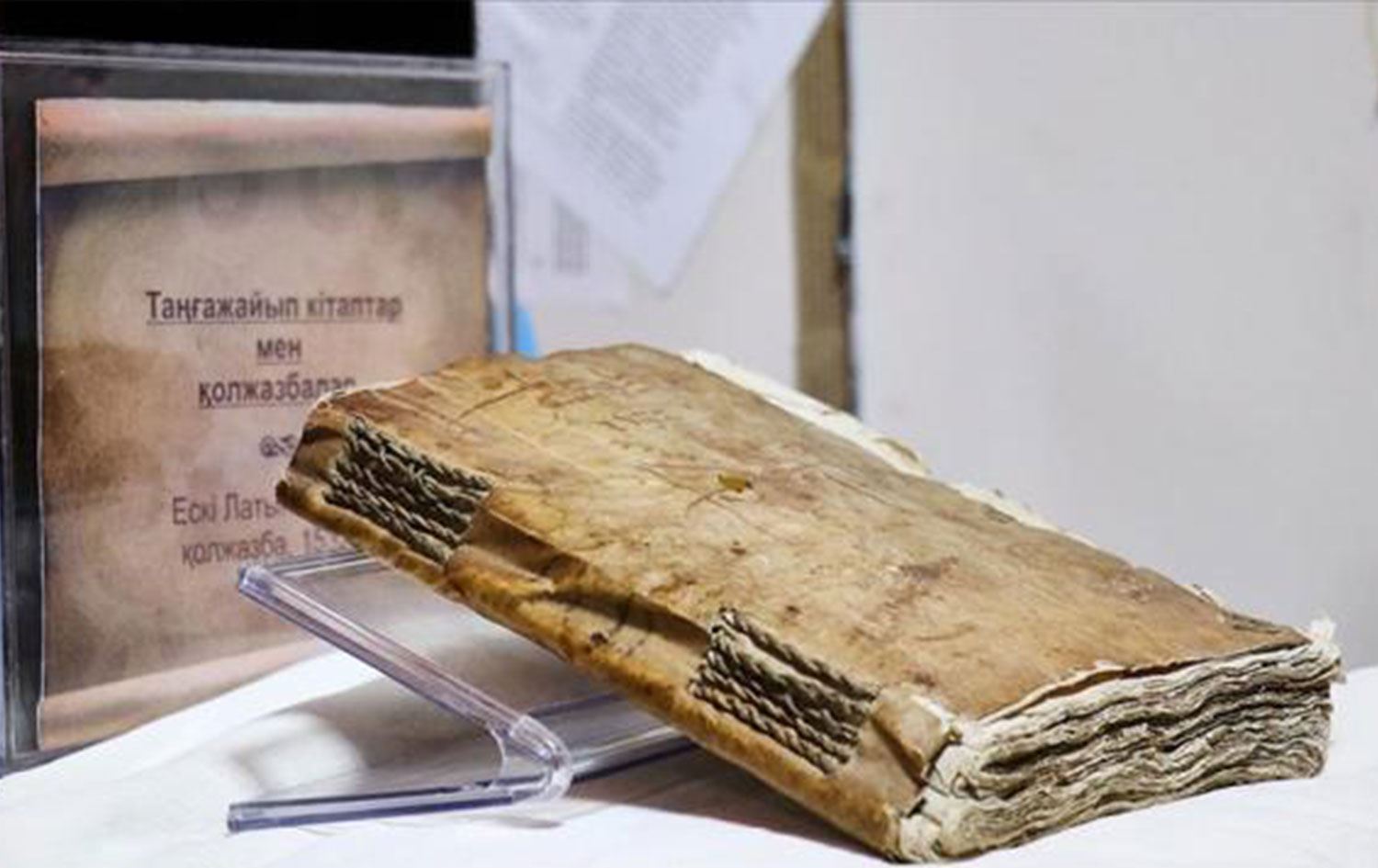 İnsan derisiyle kaplı 5 asırlık el yazmasının  gizemi hala çözülmedi