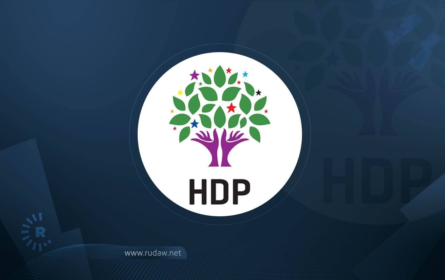 هەدەپە 'هاوپەیمانیی ئازادی و دیموکراسیی کورد' رادەگەیێنێت