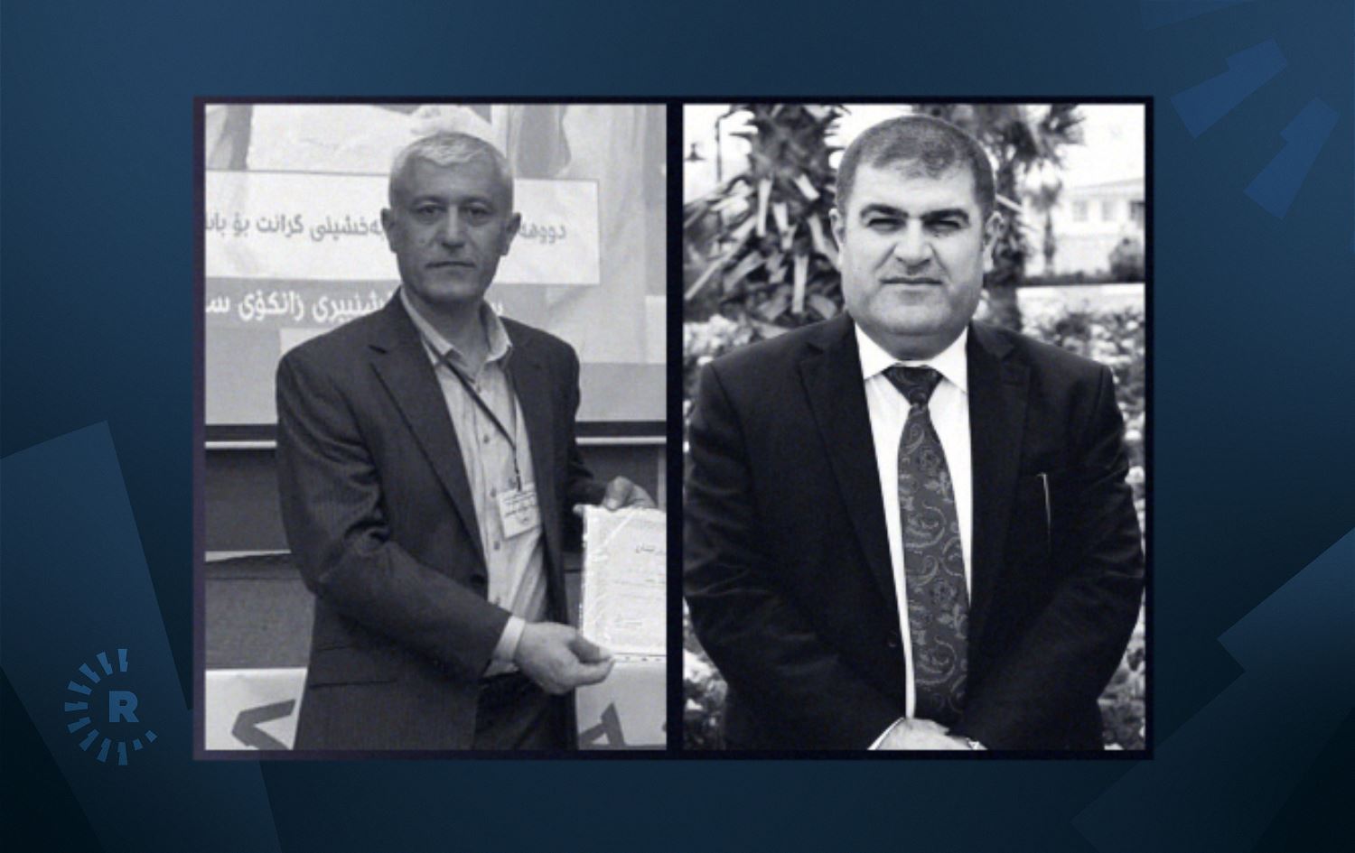 30ـی مانگ یەکەم دانیشتنی دادگە لەبارەی کوشتنی دوو مامۆستاکەی زانکۆی سەلاحەددین بەڕێوەدەچێت