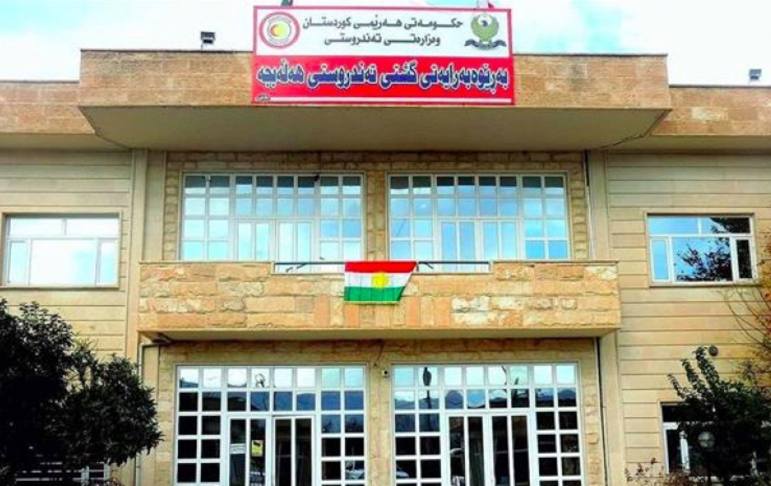 تەندروستیی هەڵەبجە: دەبێت هاوشێوەی دهۆک، سۆران و زاخۆ مامەڵە لەگەڵ سلێمانی بکرێت