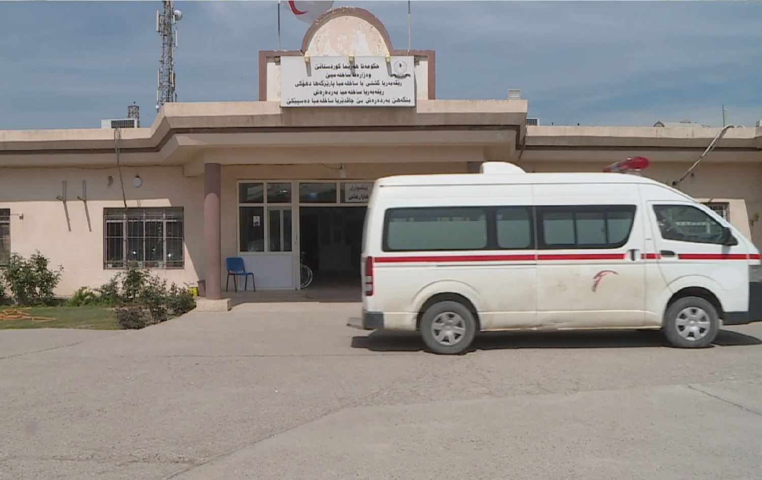 هیچ نەخۆشخانەیەکی گشتی لە بەردەڕەش نییە؛ بەشێکی فریاکەوتن هەیە کە تەنیا چوار تەختی بۆ دانراوە